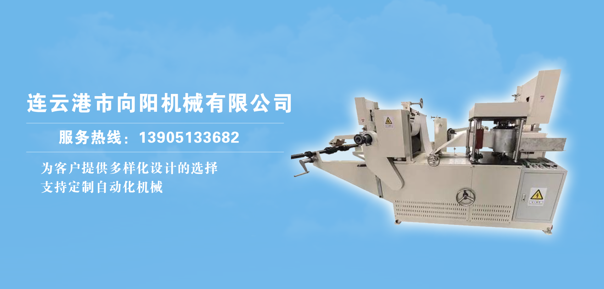 PC 轮播2