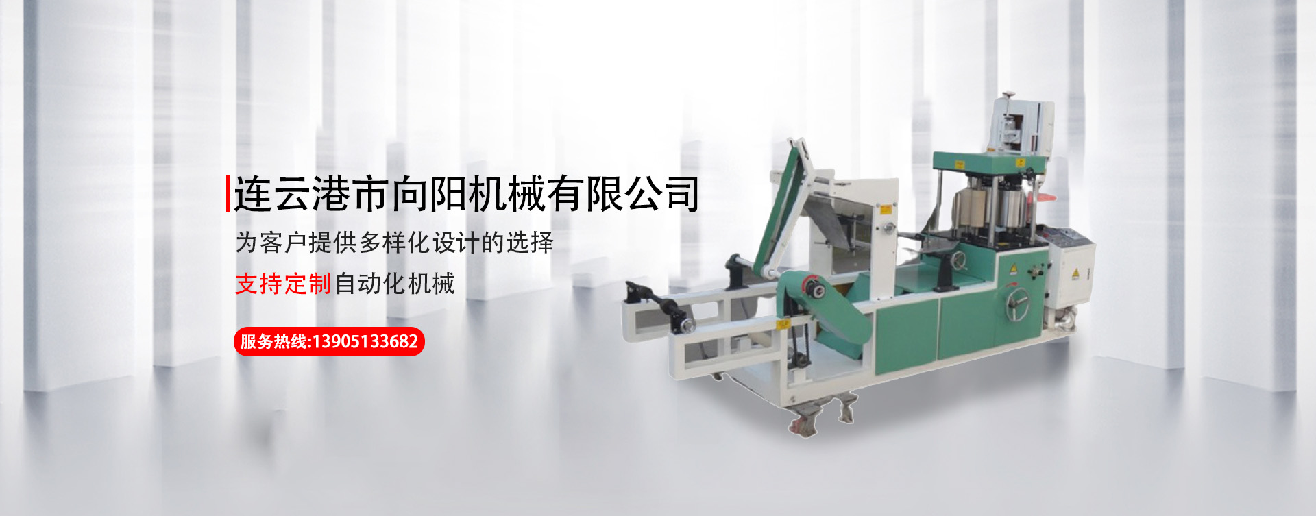 关于我们轮播1